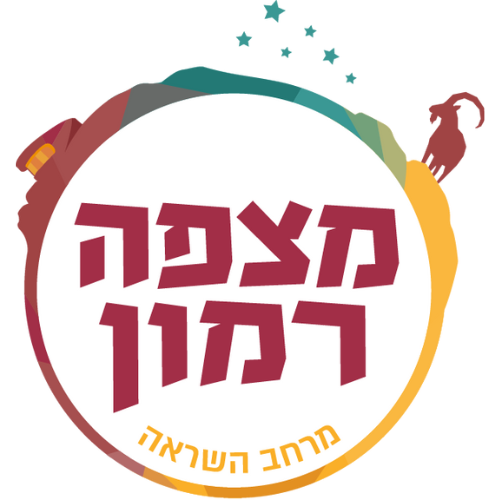 המועצה המקומית מצפה רמון